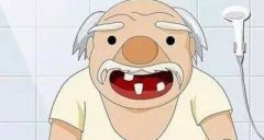 深圳牙科科普——老年人缺牙就一定要修復嗎？